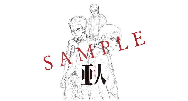 アニメ 亜人 على تويتر 速報 明日より各劇場にて前売り特典第2弾発売 特典は原作者 桜井画門描き下ろし 圭と海斗の音声付きクリアファイル シリーズ構成を担当した瀬古浩司 描き下ろしシナリオです T Co 5snu9bb3xn 亜人計画 T Co