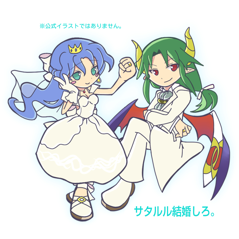 弥生 ぷよぷよサタン様とルルーちゃんに結婚してほしかったから自分でやった 虚しくなった サタルル虚しい T Co Bg6q0dxqj9 Twitter