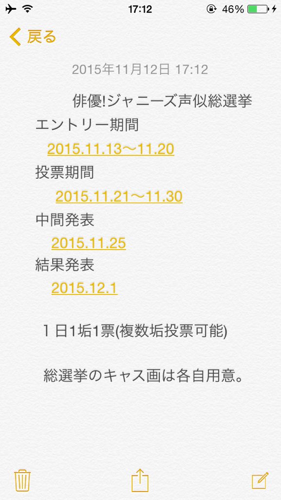 川口夏凜 K 19haruna Twitter