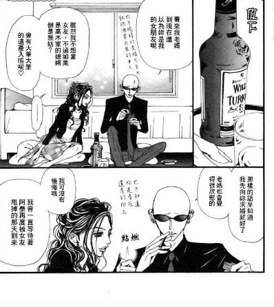 矢沢あいnana Nanahachinokoto さんのマンガ一覧 6ページ ツイコミ 仮 矢沢あいnana Nanahachinokoto さんのマンガ一覧 6ページ ツイコミ 仮