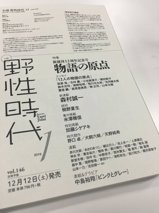 特撮 萌え散らかし劇場 News シゲ ピンクとグレーのスピンオフ