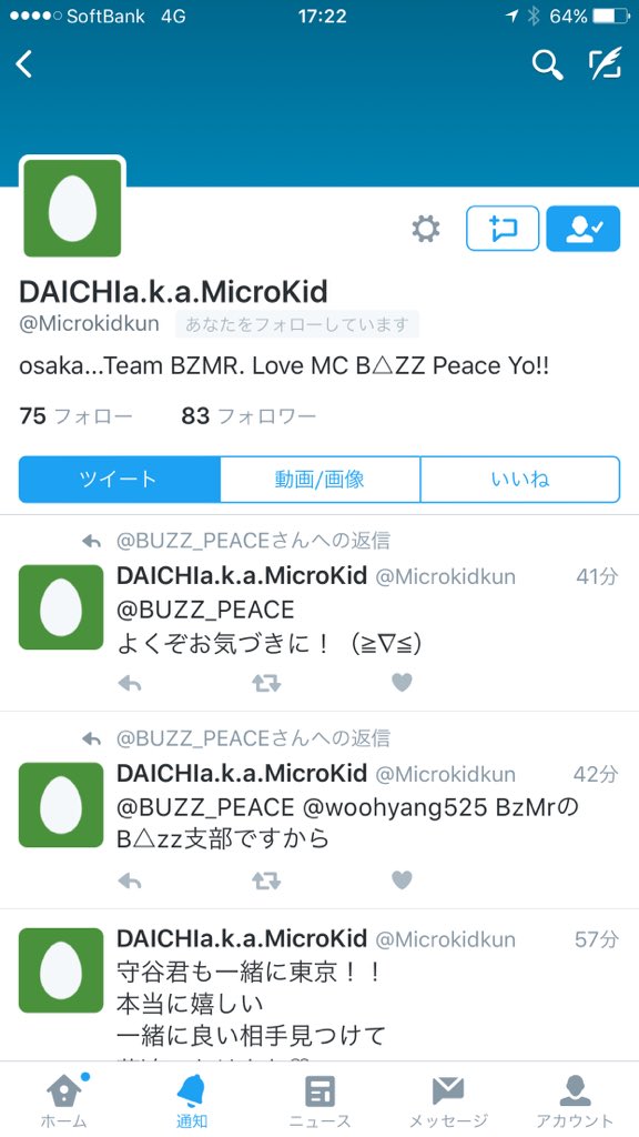 bazupi_su's tweet photo. ずーっとタマゴやったから作ってあげた…渋いっw
#Daichi #Microkid #TeamBZMR #Bambi https://t.co/XlNdeUpffe