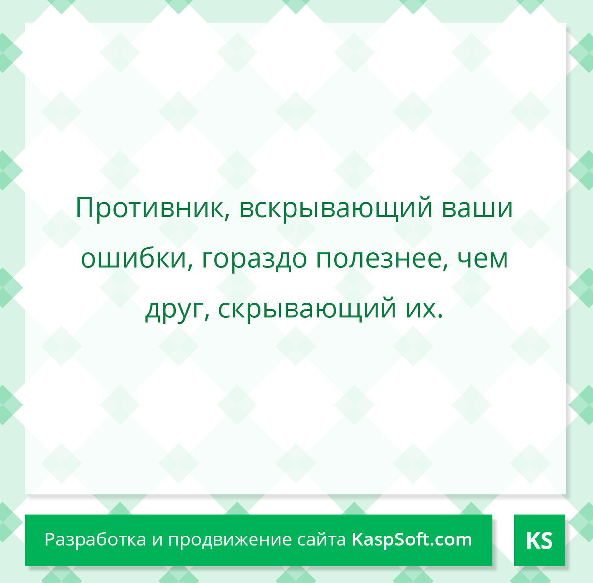 #посткаспсофт #каспсофт