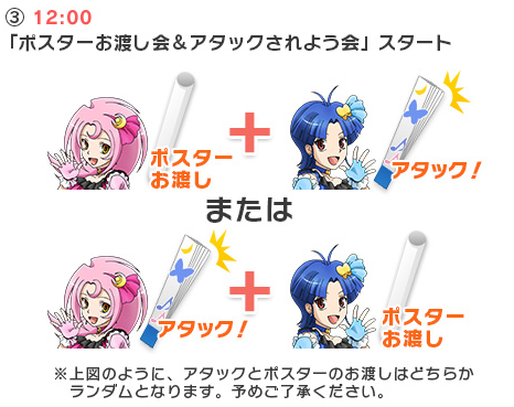 お知らせ】金沢会場限定イベント「ラミーラビリンス ポスターお渡し会