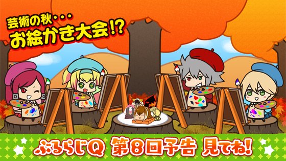 ぶるらじ公式ツイッターさん の最近のツイート 11 Whotwi グラフィカルtwitter分析 ぶるらじ公式ツイッターさん の最近のツイート 11 Whotwi グラフィカルtwitter分析