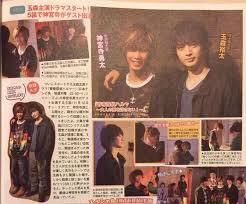 俺足族 Sur Twitter 玉森裕太くんが主演のドラマ 青春探偵ハルヤ に神宮寺勇太が出演決定 絶対見る人ｒｔ 玉森裕太 キスマイ Jr 神宮寺勇太 拾い画 T Co 5lyyxoan