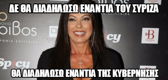 megalosgazmas's tweet photo. #apergia https://t.co/jW2zYFc2uW