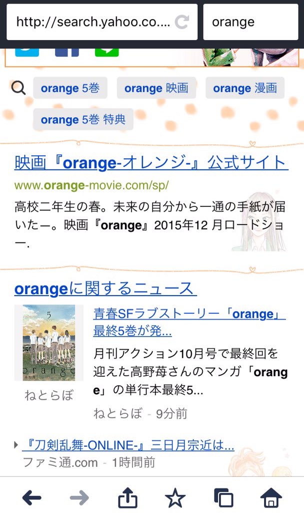 使ってません Kento 9006 Twitter