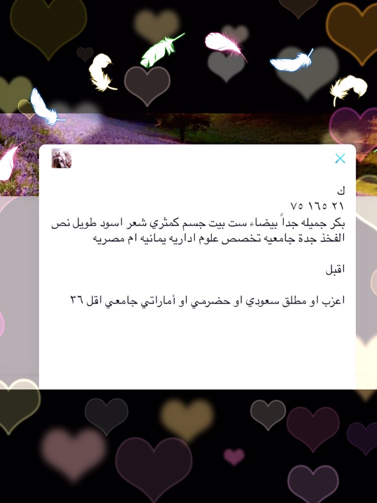 Toot_11111's tweet photo. جميييله https://t.co/J9OLA9hk03