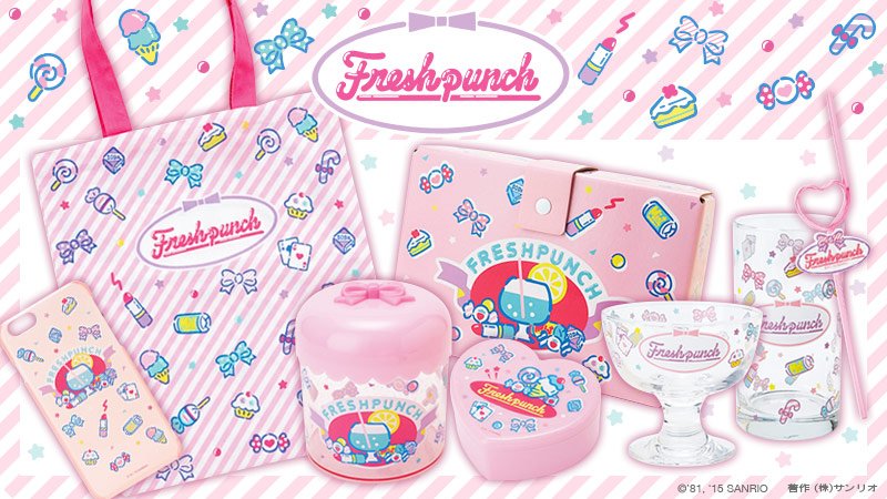 レア、レトロ　フレッシュパンチ　お皿　サンリオ キャンディやリップスティックなどをちりばめた「フレッシュパンチ」が