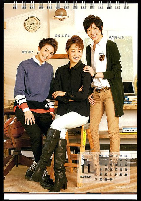 まんだらけ すみれ組 Takarazuka Mdk 15年11月 Page 2 Twilog