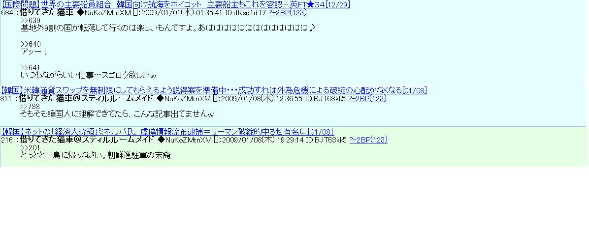 もんもん 気になったのでねこぐるまさんのトリップでググってみたら 過去のアレな発言がかなり出てきた T Co Uvykv81vic
