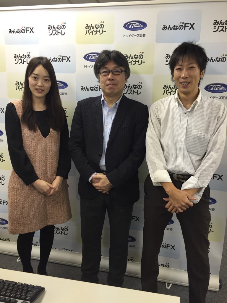 児山 将@FXトレーダー (@goahead5055) / Posts / X