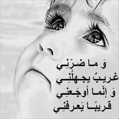 عٌيِّوِنِ أّلَحٌزِّن (@meme123y) on Twitter photo 