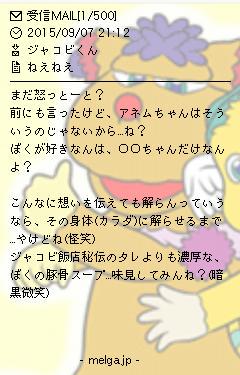 移動しました S Recent Tweets 7 Whotwi Graphical Twitter Analysis