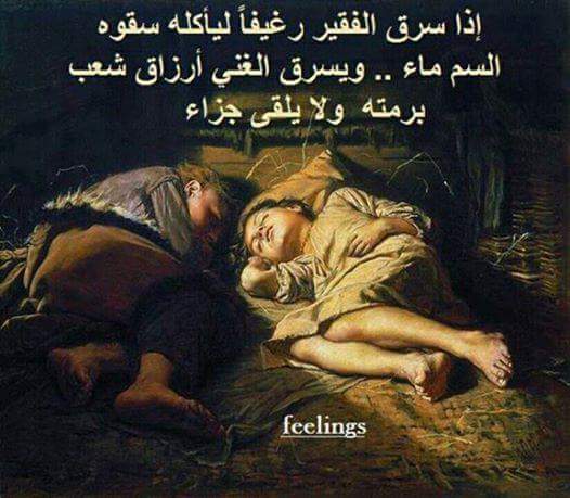 ألعراقي (@zav_dot) on Twitter photo 