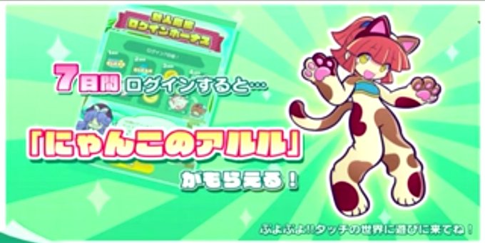 ぷよタッチのtwitterイラスト検索結果 古い順 ぷよタッチのtwitterイラスト検索結果 古い順