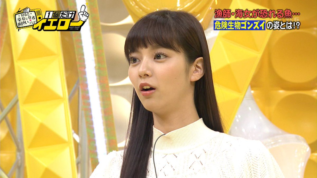 城丸香織 على تويتر メ テレ 1個だけイエロー 新川優愛c T Co Dwqwloh6up 城丸香織 على تويتر メ テレ 1個だけイエロー 新川優愛c T Co Dwqwloh6up