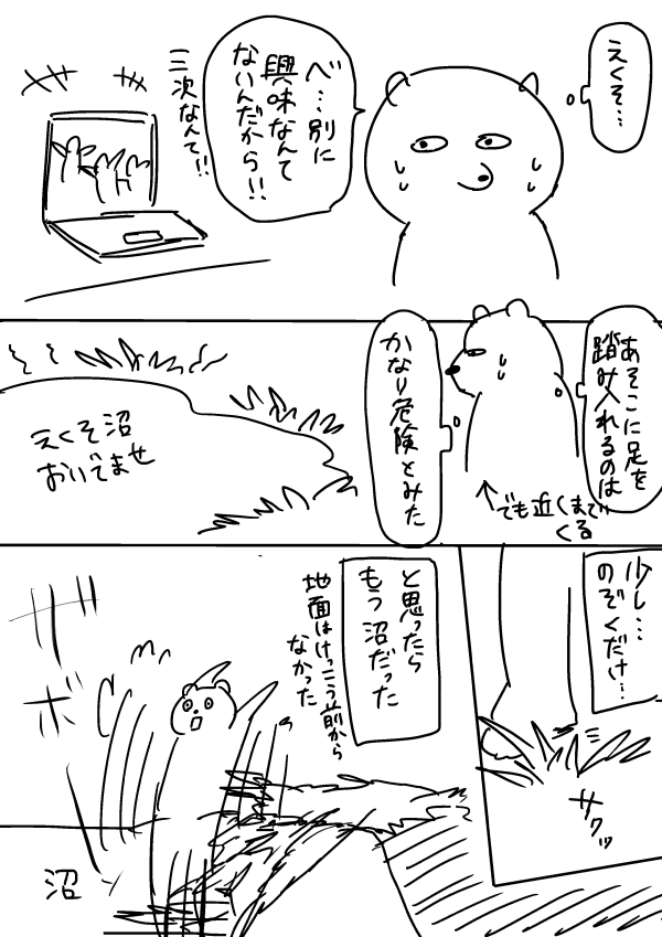 感覚的にはこう 