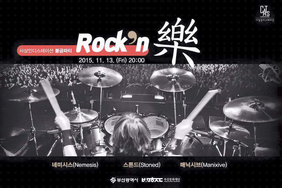 13일의 금요일!!사상 불금파티 오셔서 놀고가세요~!!무료공연이라 일석이조!!
최근 정규1집 발매한 스톤드도 함께합니다 많이와주셔요!*_*