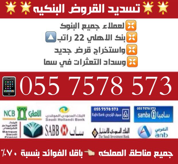 sa_saad12's tweet photo. #الرياض #القصيم #الدمام #الجبيل #الخبر #الشرقيه #الاحساء #ظهران #القطيف #رماح #صمان #الرفيعه #الارطاويه #حفر_الباطن https://t.co/9j5eOz4Xq1