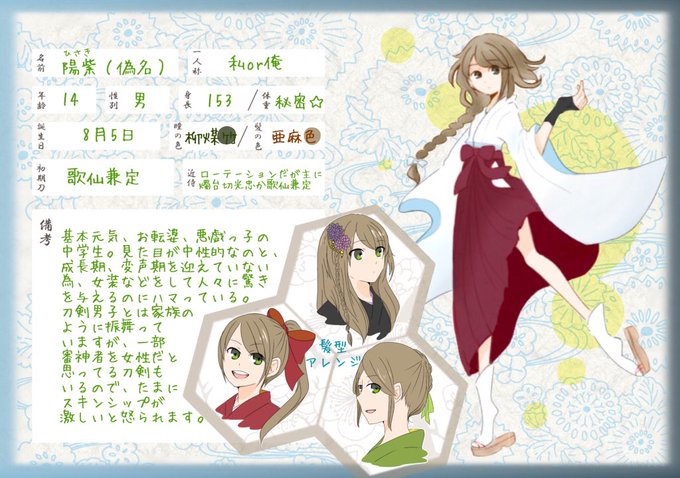 壁打ちのtwitterイラスト検索結果 壁打ちのtwitterイラスト検索結果