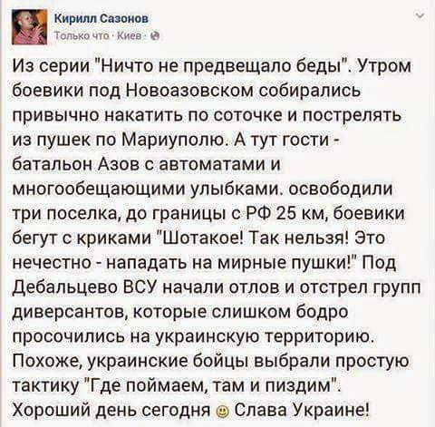 Фонд гарантирования получил от Минфина очередной транш для выплат пострадавшим вкладчикам - Цензор.НЕТ 8581