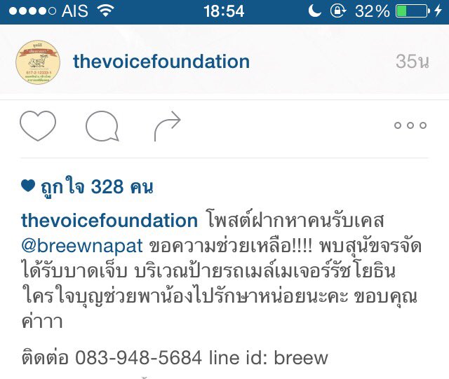 JA_quip's tweet photo. สงสารน้อง 😭
ช่วยกันรีหน่อยน๊าาาา ใครอยู่แถวนั้นแล้วพอช่วยได้ ช่วยน้องด้วยนะ 😭 https://t.co/rRchJwczFo