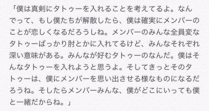 pacho35558861's tweet photo. Niallタトゥーかぁ🙄いいねんで。なにしても好きに変わりはないけどタトゥーか🙄愛してる https://t.co/FnwIPwLSni