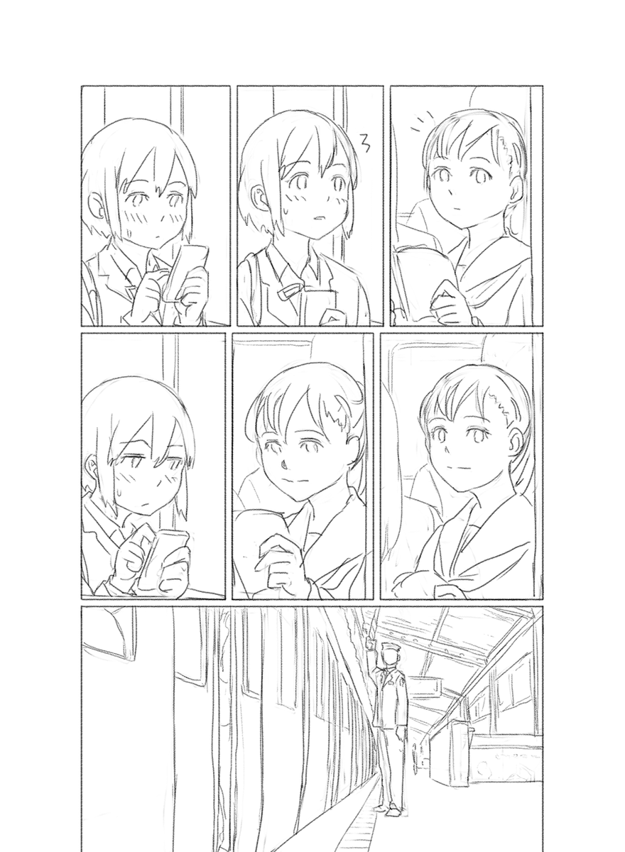 顔マンガ描いてた 