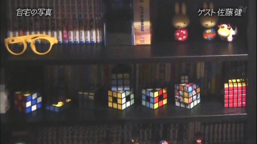 Hana Angel 佐藤健君のマイルームの本棚のdvd 体系的に整理されていないように見えるが関心の幅が広い映画通を示す T Co Cfvkpxnrsd 佐藤健 T Co Nbkrjusyuo Twitter Hana Angel 佐藤健君のマイルームの本棚のdvd 体系的に整理されていないように見えるが関心の幅が広い映画通を示す T Co Cfvkpxnrsd 佐藤健 T Co Nbkrjusyuo Twitter