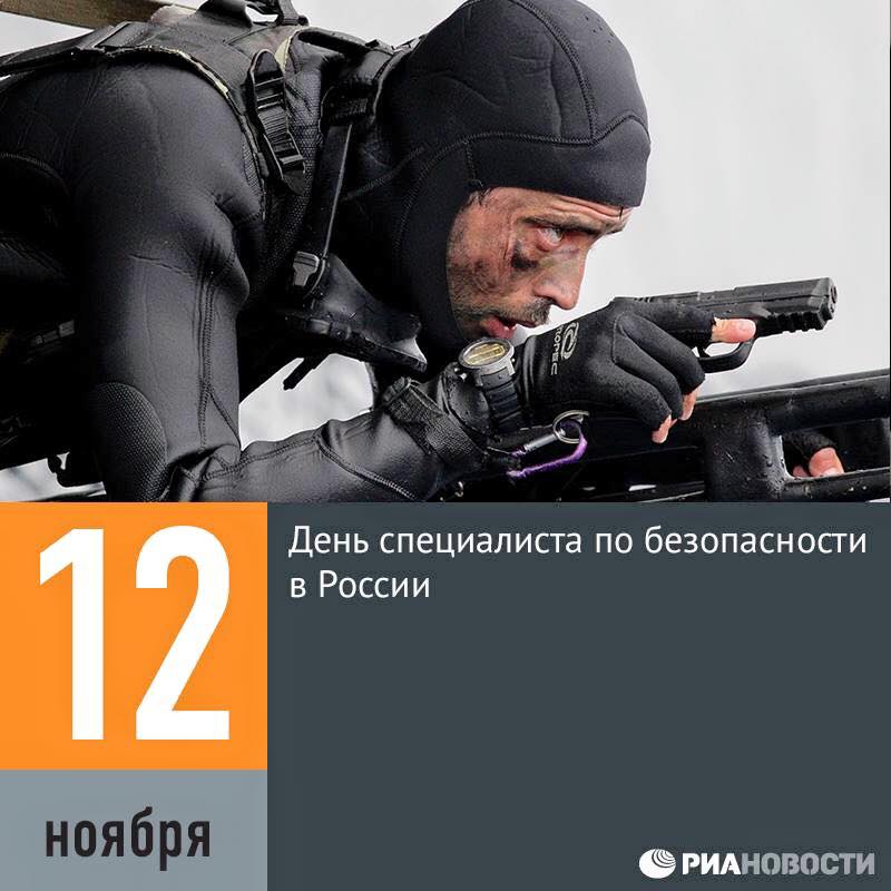 sro_spb2015's tweet image. Дорогие друзья! Примите искренние пожелания богатырского здоровья, крепости тела и духа! #СРО_СПБ #безопасность
