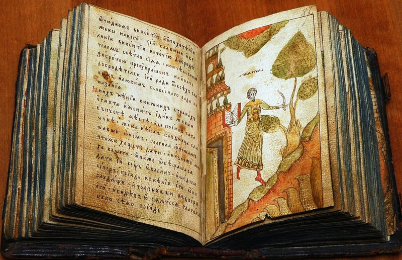 назвали его картинки древних русских книг какое-то