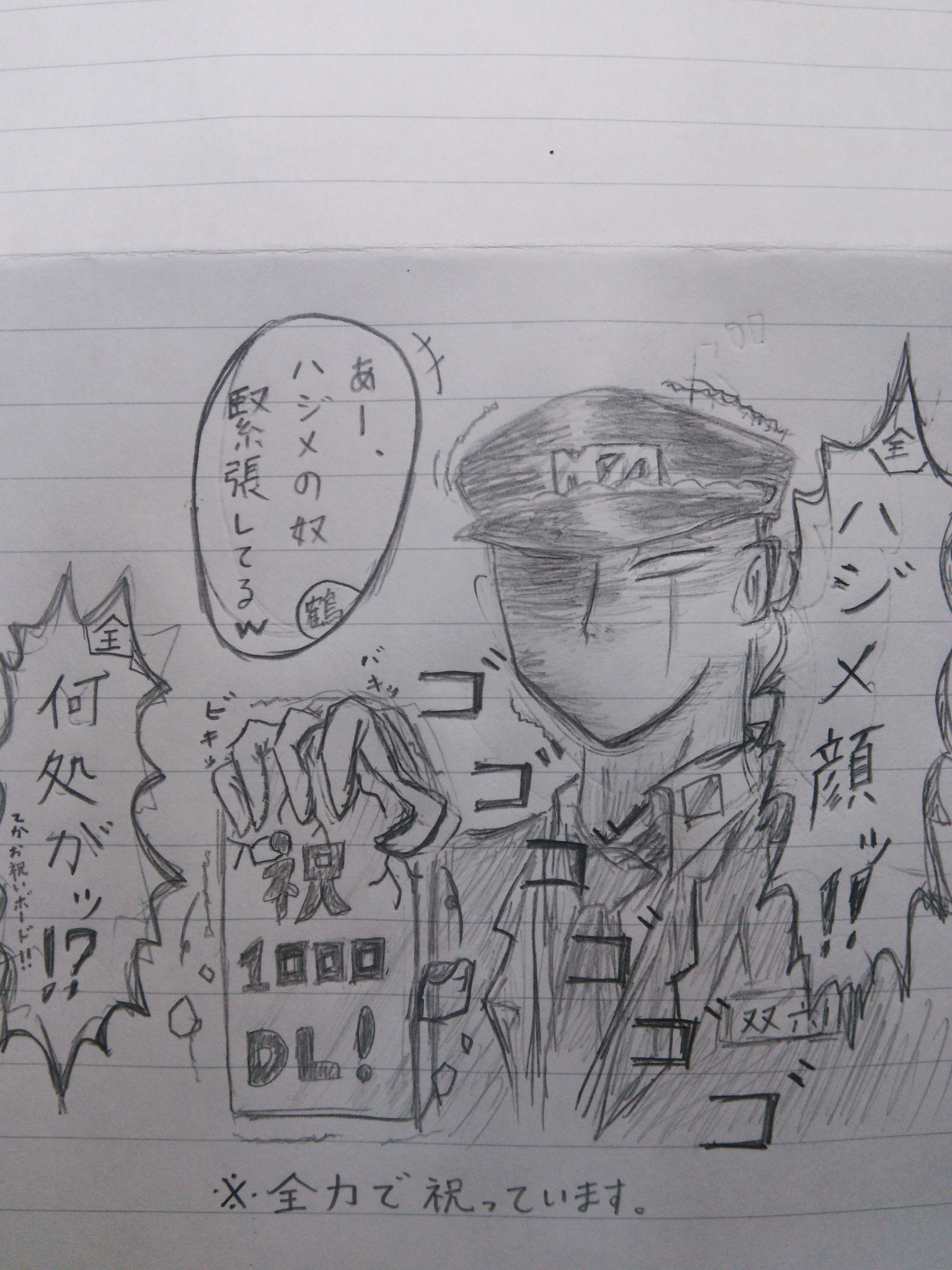 ﾀﾂｻﾞｷ 竜 未鈴 En Twitter ナンバカ書籍化記念にナンクラさん繋がりませんか 今回イラストの方で参加させて頂きました 4枚目 猿門 さん推しですがナンバカなら誰でも好きです たまに絵や小ネタをあげています 低クオ Rtorいいねでお迎えに行かせて頂きます