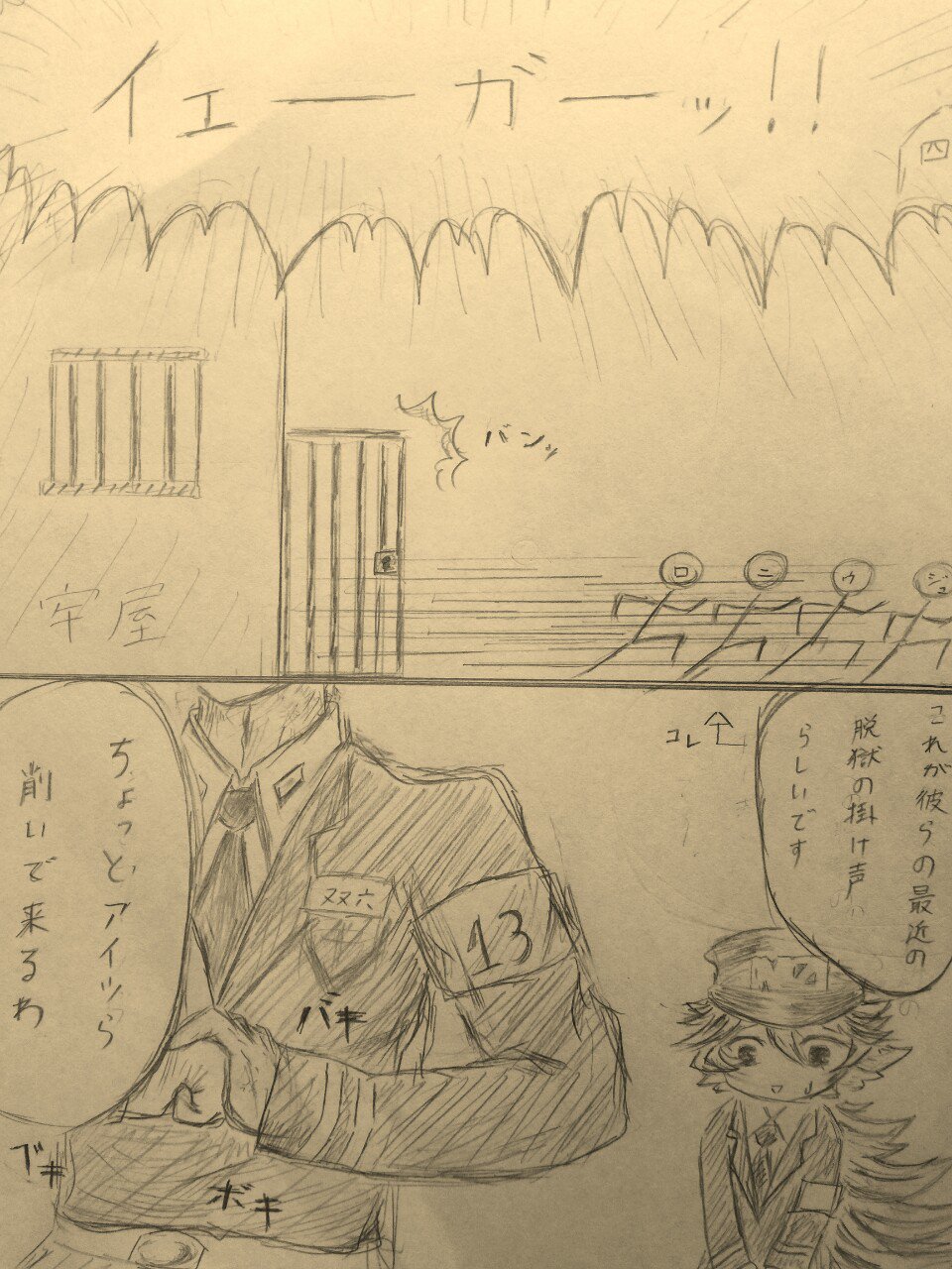 ﾀﾂｻﾞｷ 竜 未鈴 En Twitter ナンバカ書籍化記念にナンクラさん繋がりませんか 今回イラストの方で参加させて頂きました 4枚目 猿門 さん推しですがナンバカなら誰でも好きです たまに絵や小ネタをあげています 低クオ Rtorいいねでお迎えに行かせて頂きます