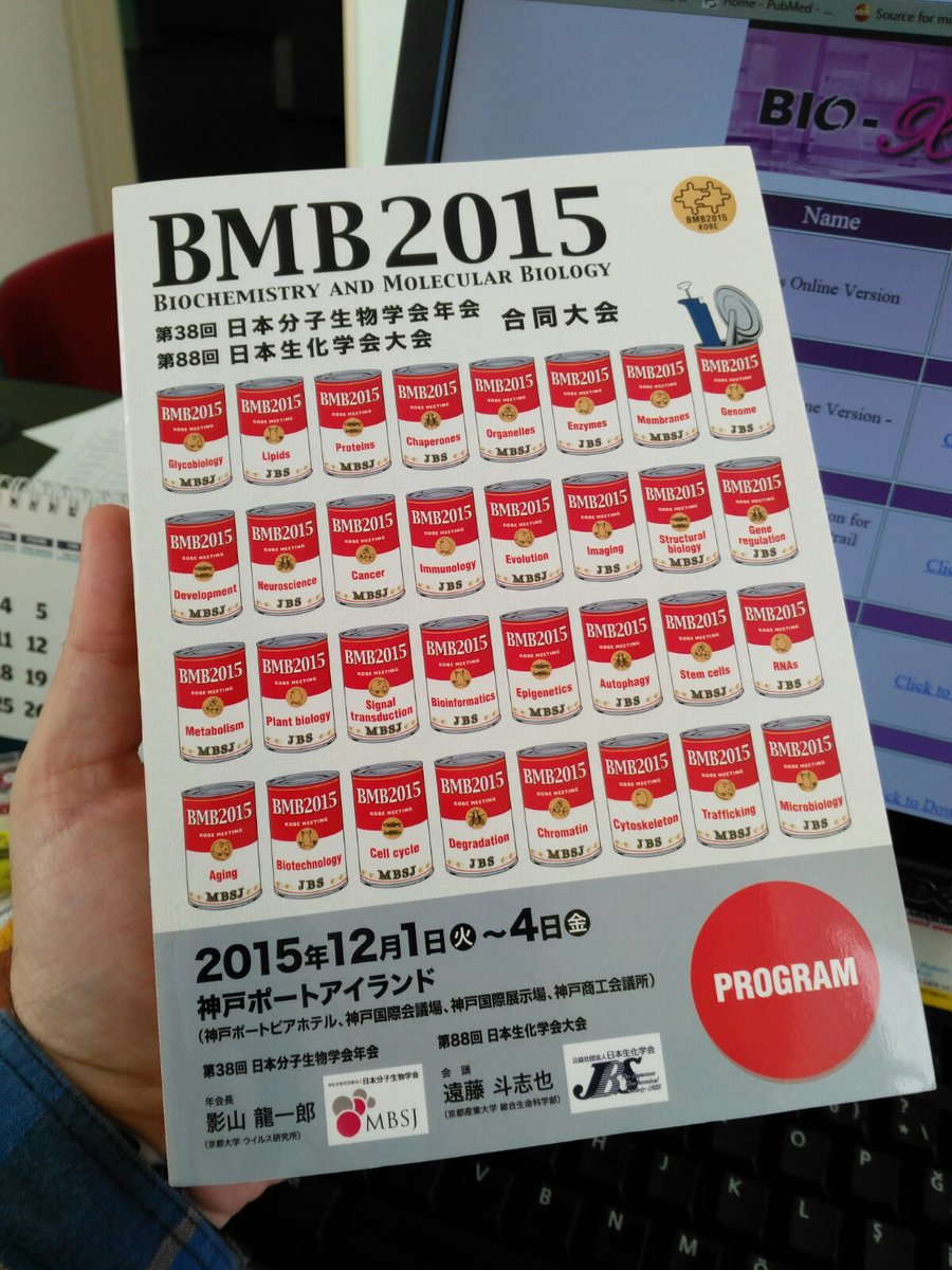 mzcilek's tweet photo. @ZirveUniversite EBNTF dönem2 öğrencilerimizin çalışmaları Japonya'da yapılacak BMB2015kongresinde sunulacak https://t.co/0jggs1YxZB