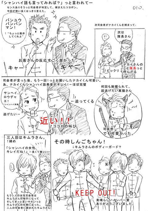 みどり バランス大事 Evergreen5124 さんのマンガ一覧 古い順 2ページ ツイコミ 仮 みどり バランス大事 Evergreen5124 さんのマンガ一覧 古い順 2ページ ツイコミ 仮