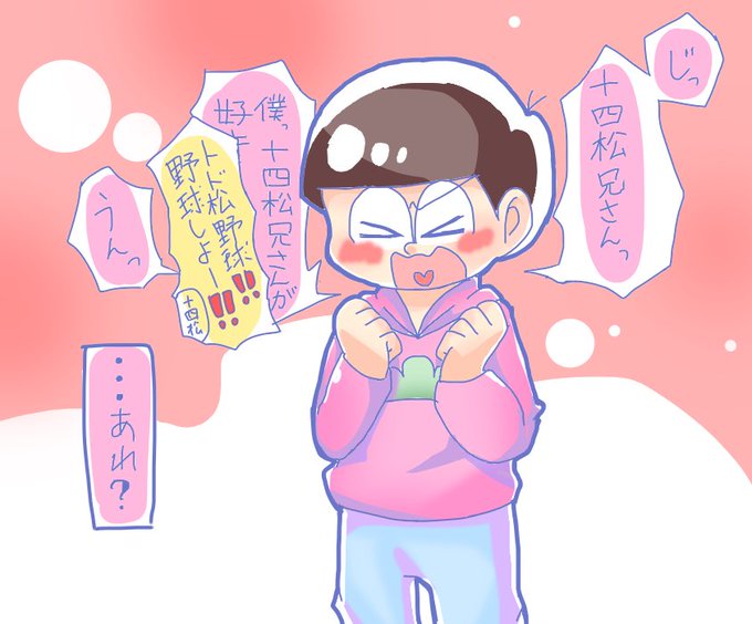 トド十のtwitterイラスト検索結果 古い順 トド十のtwitterイラスト検索結果 古い順