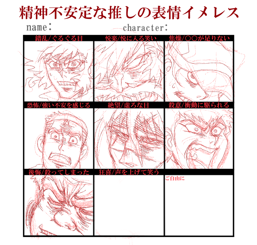 TLで流れてたのを拝借したけど途中で息絶えた 