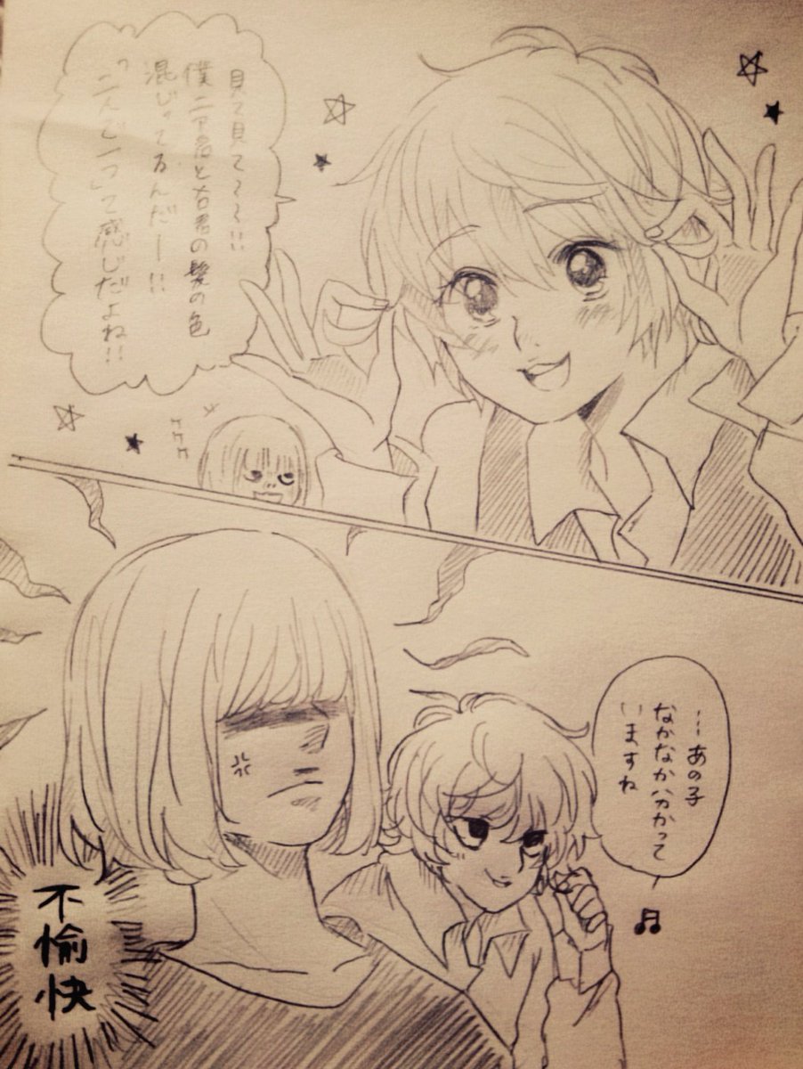 ぽん子 ドラマニアメロ と原作ニアメロは対峙させるととても楽しい件 T Co Oc7vlfvrou