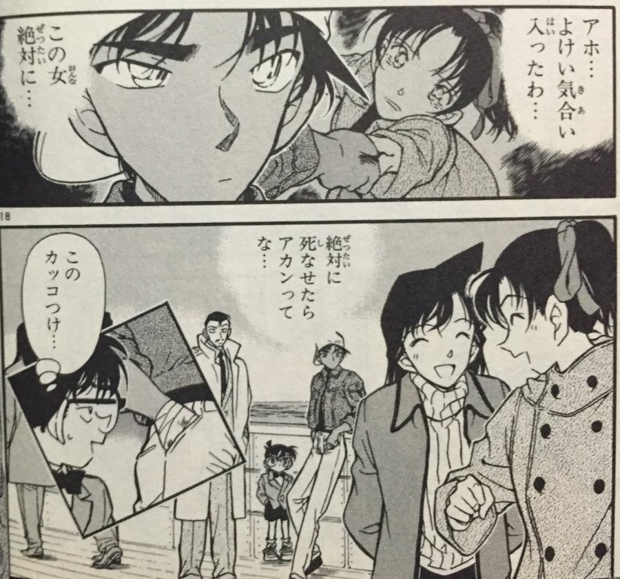 服部平次の声優は変わった 関西弁はうまいのか変なのか パパママハック