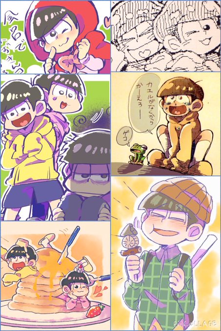 松さんのtwitterイラスト検索結果 古い順 松さんのtwitterイラスト検索結果 古い順