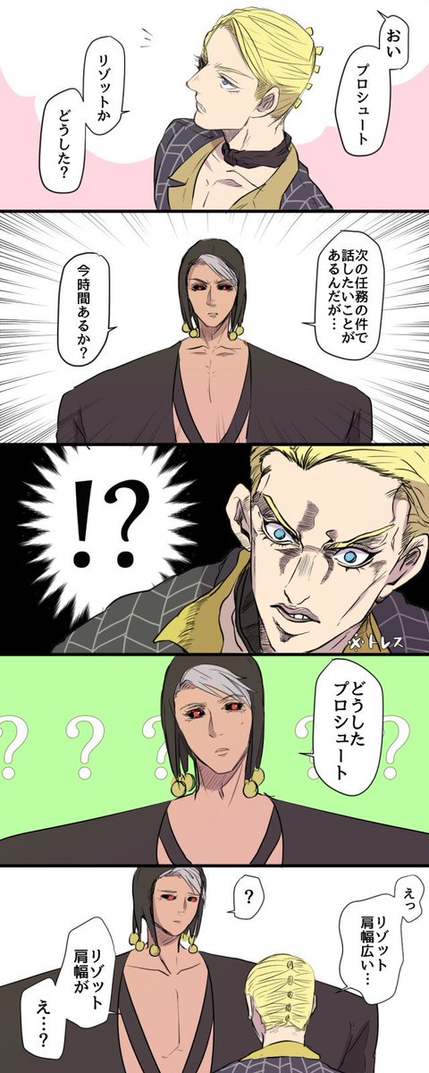 肩幅のtwitterイラスト検索結果 古い順