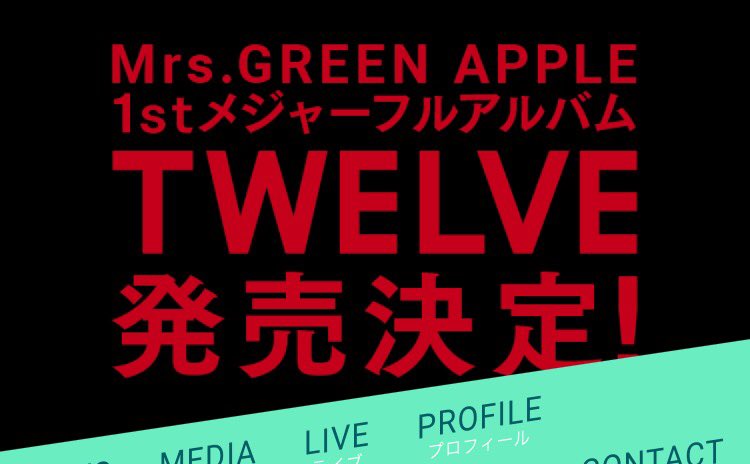 ミセススピーキング