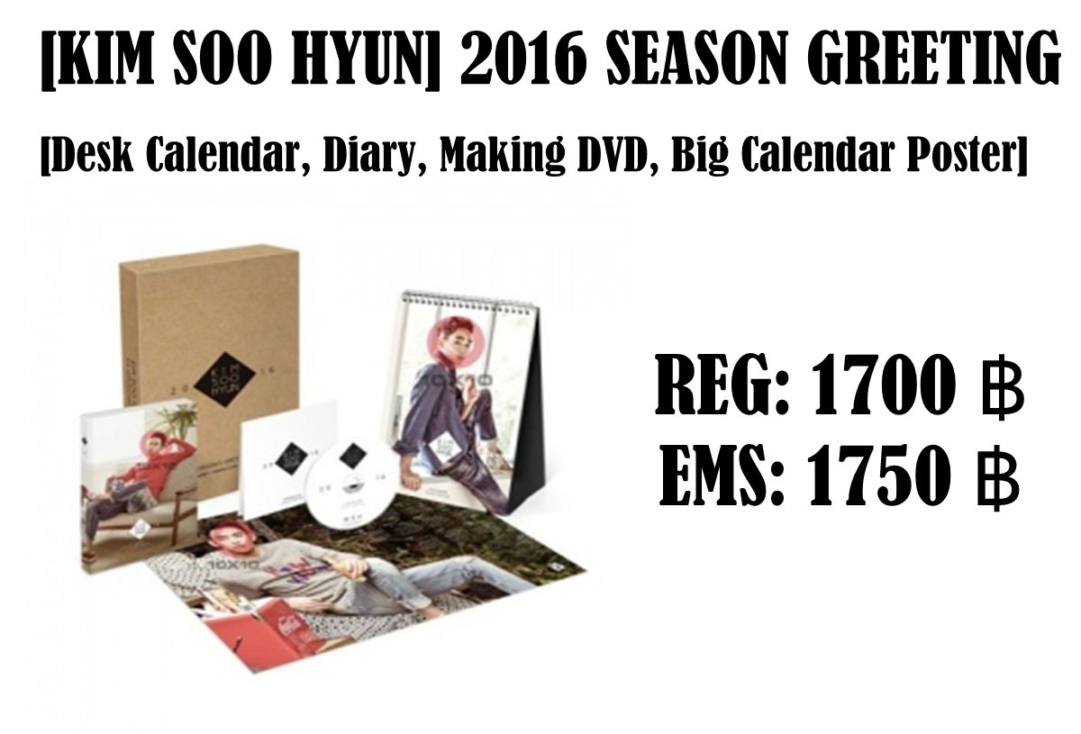 Pandora_Shops's tweet photo. ปิดพรีรอบแรก 20/11  
- Kim Soo hyun 2016 season greeting https://t.co/mj5JzvSop4