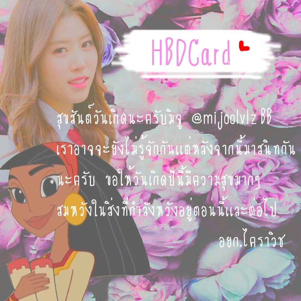 PKAIRavish01_'s tweet photo. #HBDmijooDNU  #DNUniv https://t.co/7iPdj0L9D4