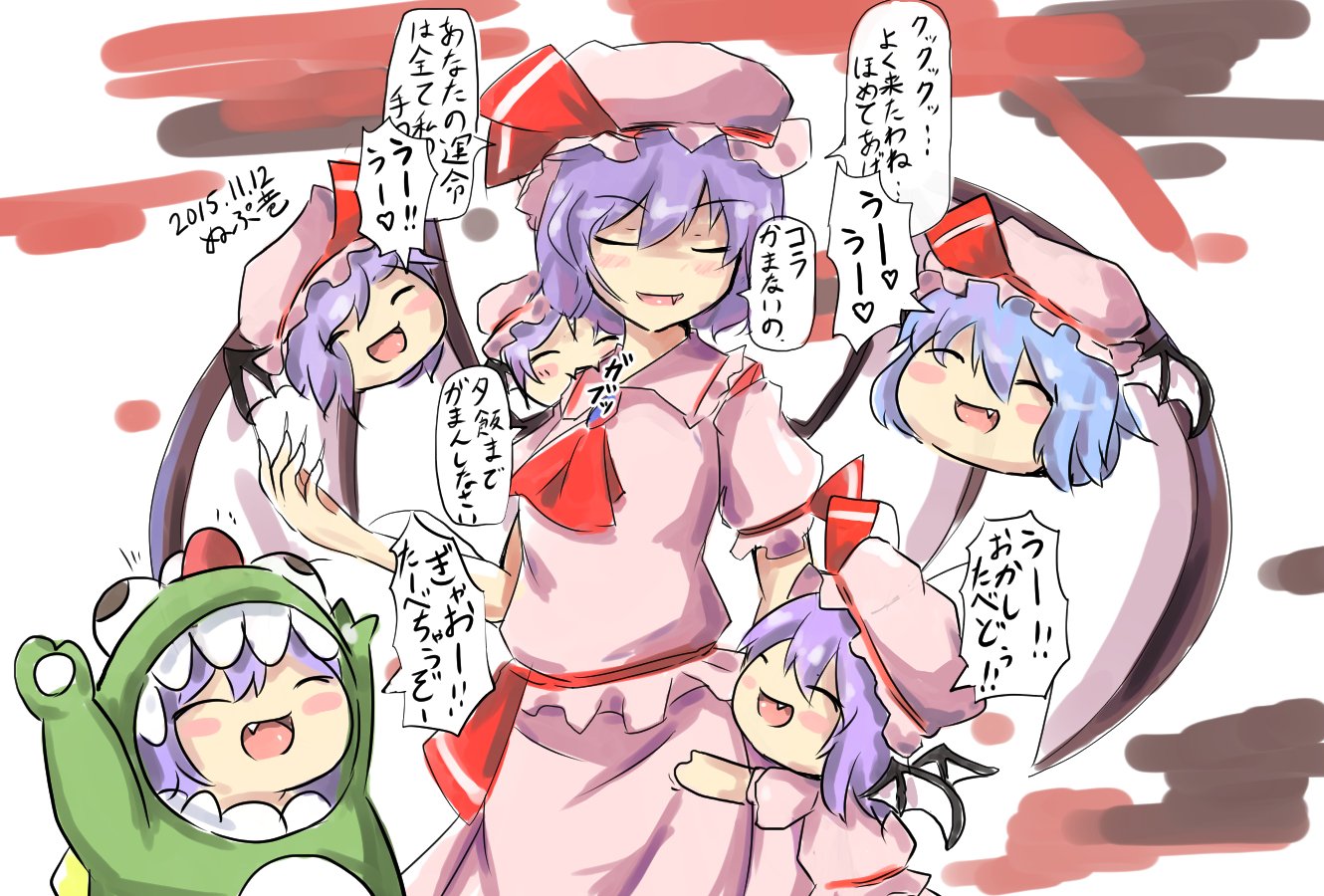 ぬぷ竜 Twitter પર ゆっくりれみりあうー うー レミリア様のカリスマ対応うー 深夜の真剣お絵描き60分一本勝負 T Co Gw4glwp7nr Twitter