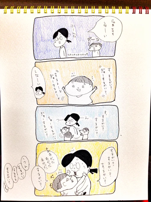 @t0kage2319 
むすこ(2歳)といっしょ
『遊ばれ続けた結果』 