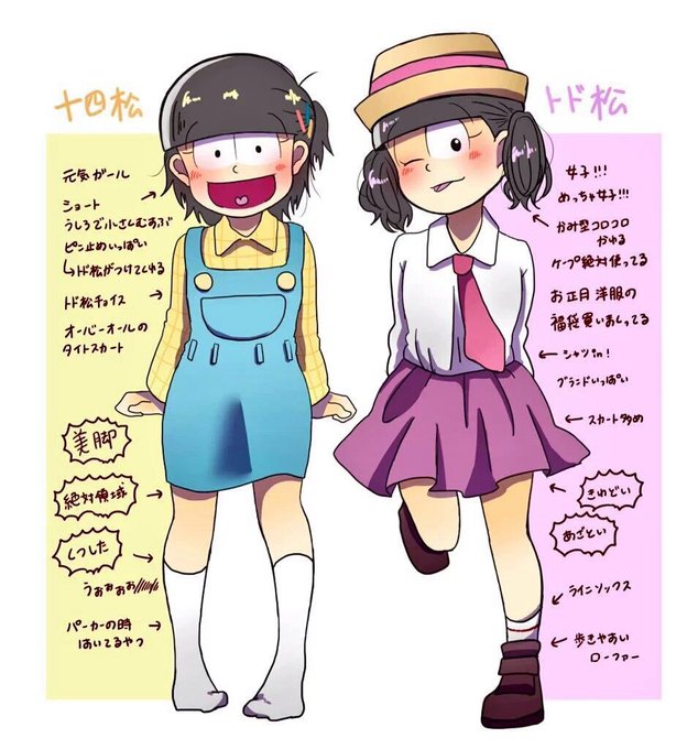 一松のtwitterイラスト検索結果 古い順