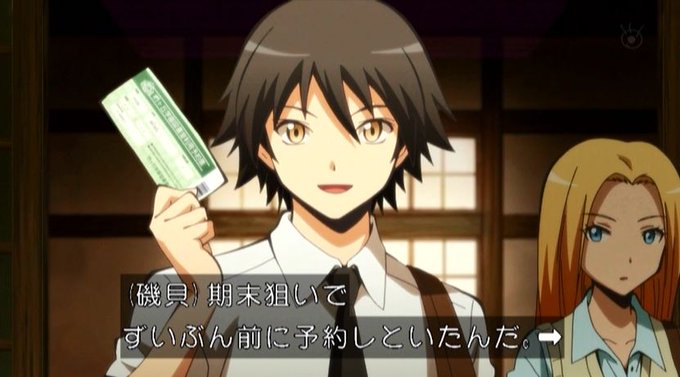 A List Of Tweets Where Sae アニメ用 Was Sent As 暗殺教室 1 تحليلات تويتر الرسومية الخاصة بهوتويت Whotwi